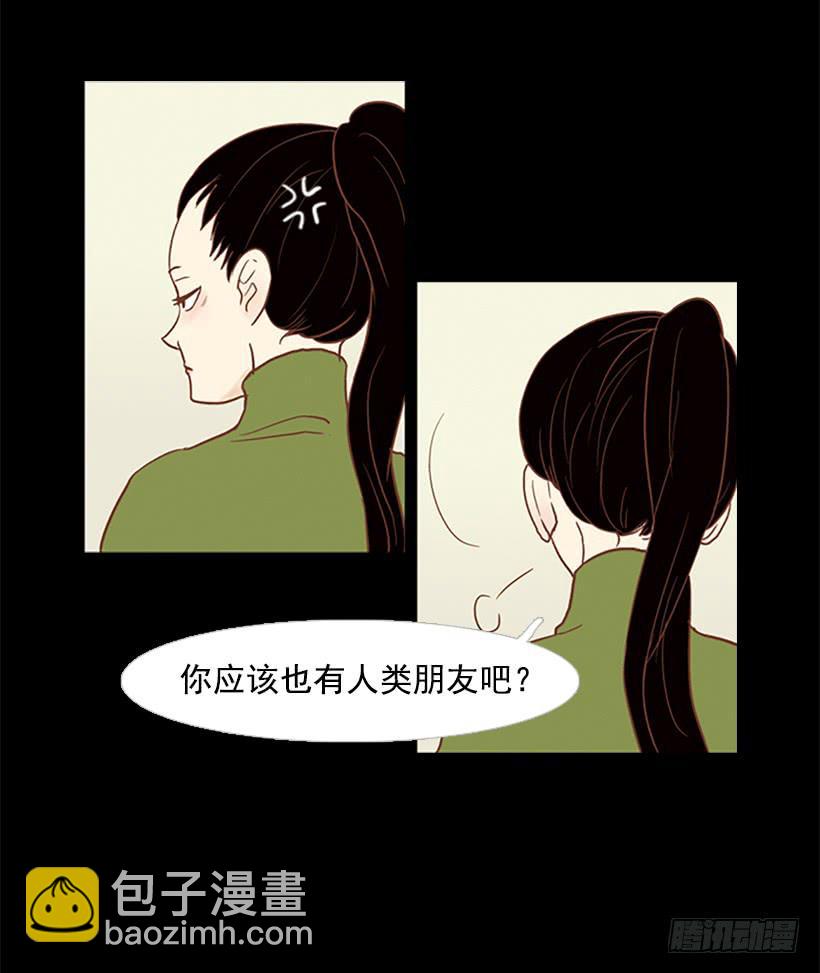 担心他会受伤(1/2)-第62话