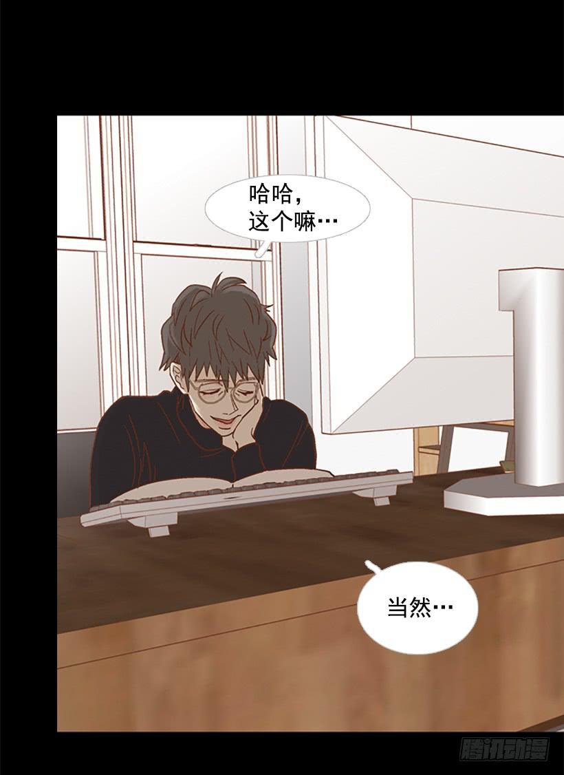 担心他会受伤(1/2)-第62话