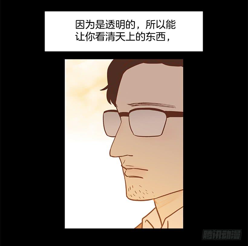 玻璃天花板(1/2)-第64话