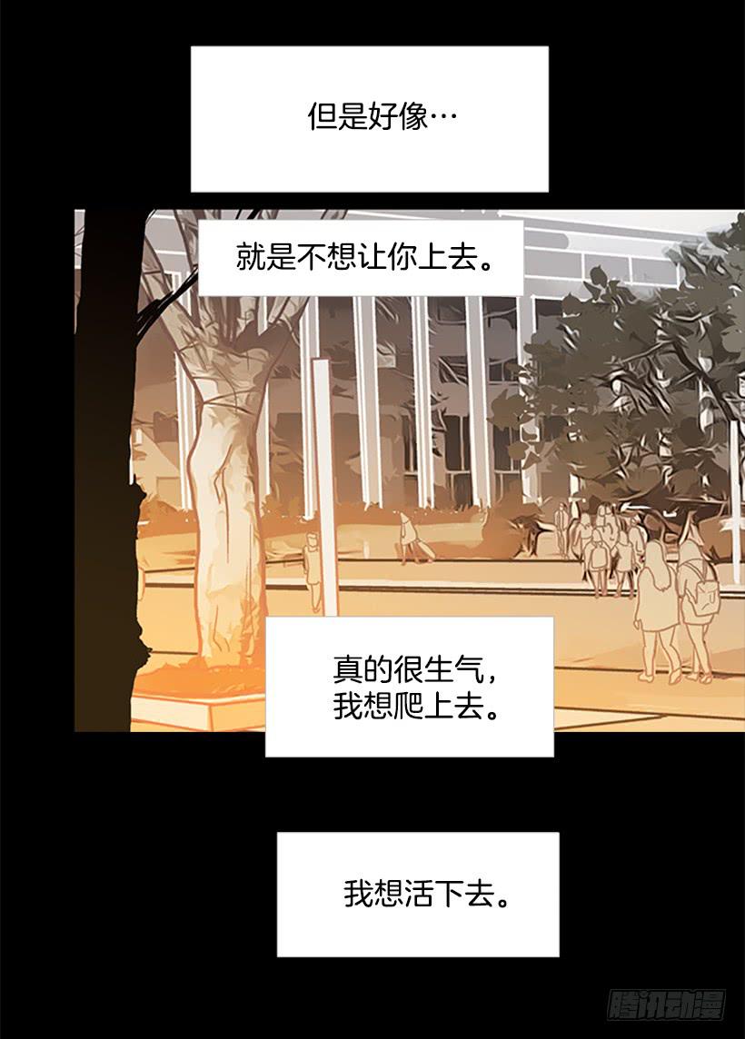 玻璃天花板(1/2)-第64话
