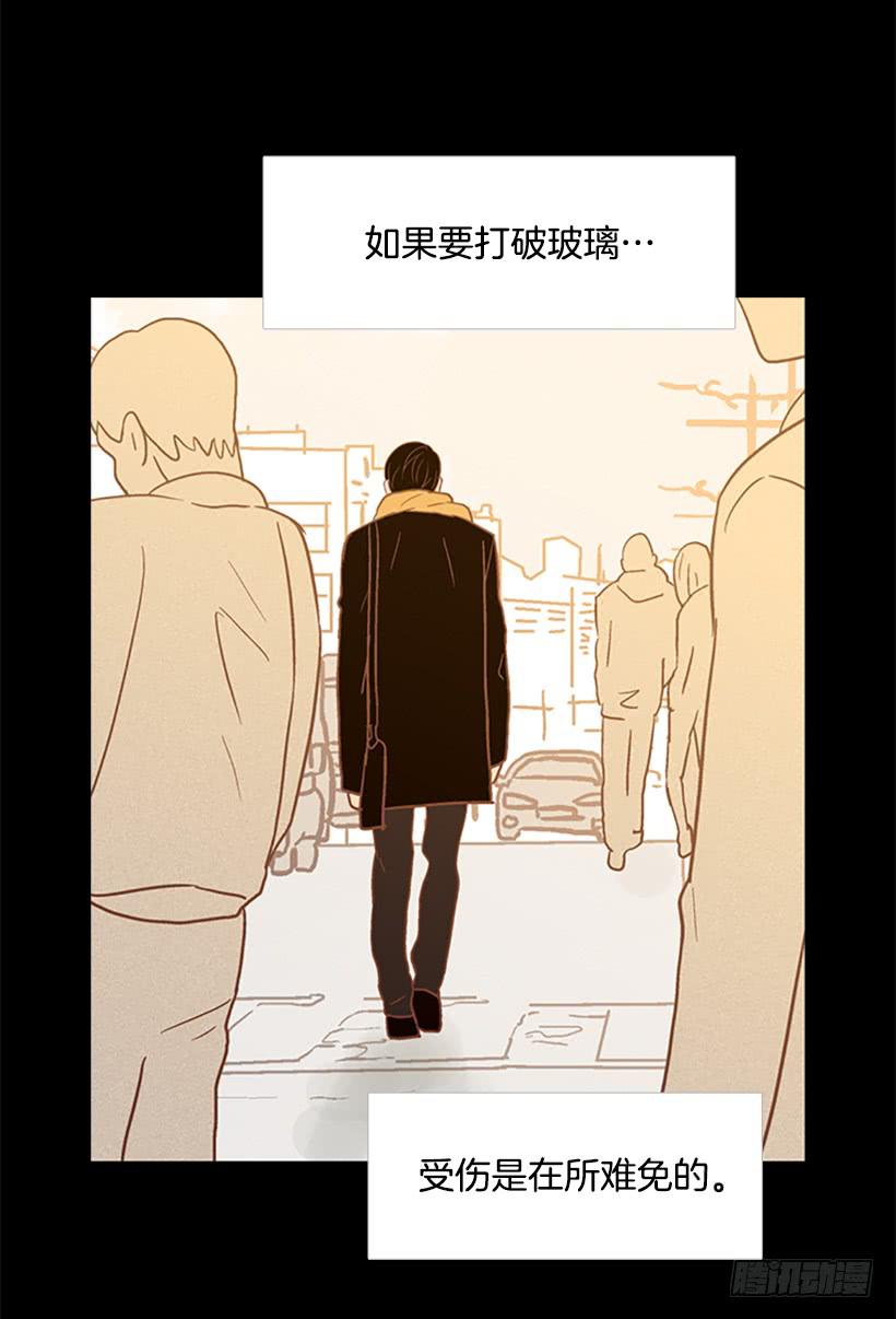玻璃天花板(1/2)-第64话