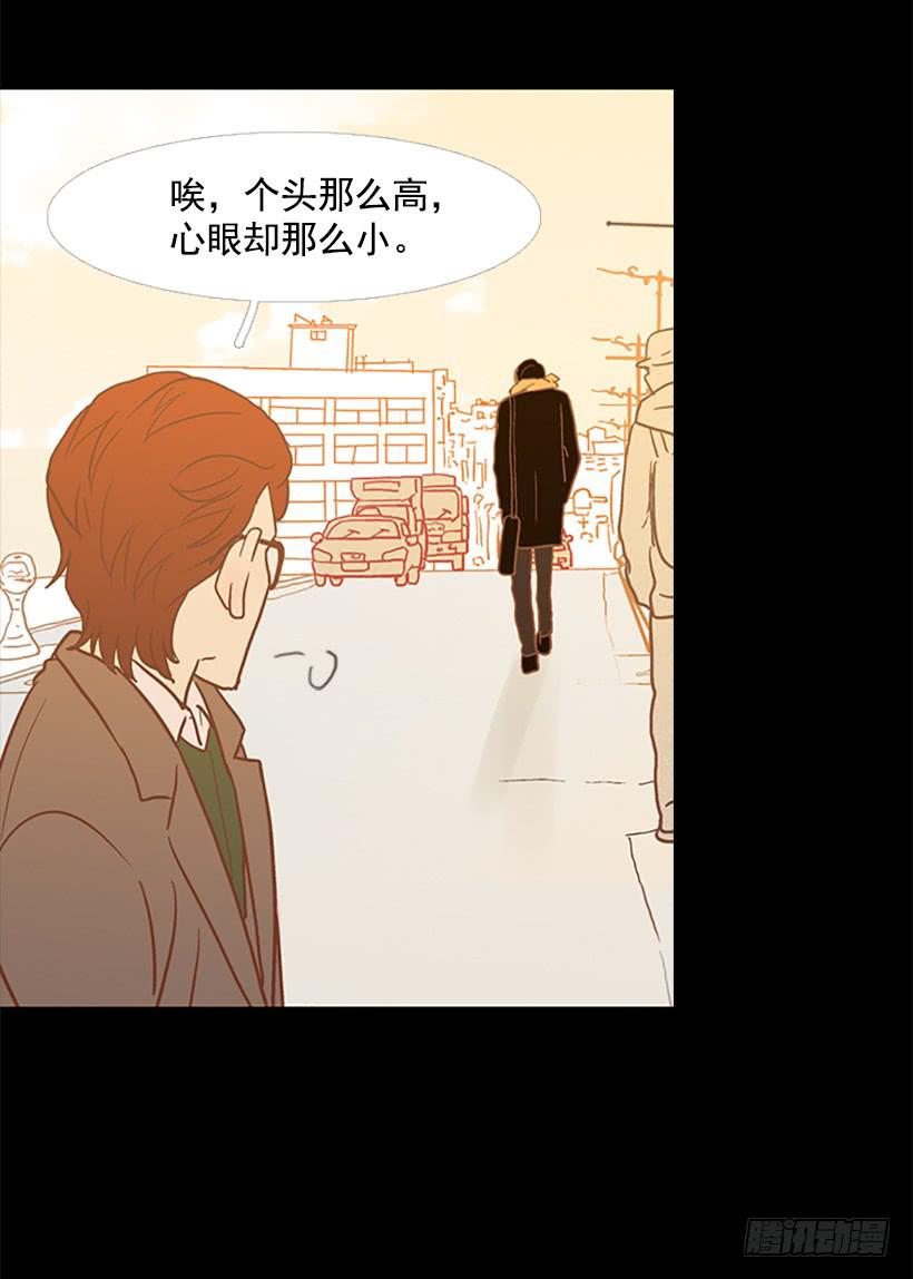 玻璃天花板(1/2)-第64话