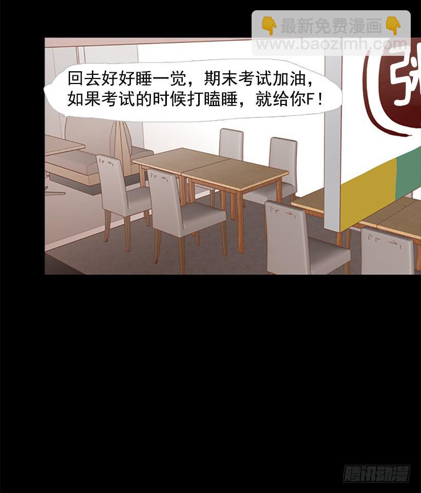 玻璃天花板(1/2)-第64话