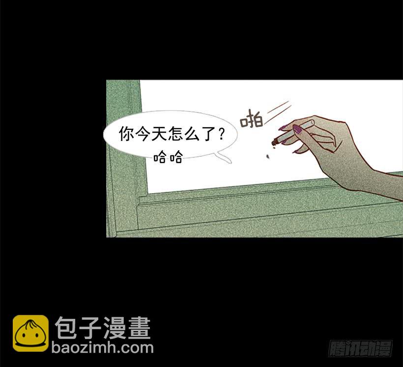 交朋友比恋爱还难(1/2)-第66话