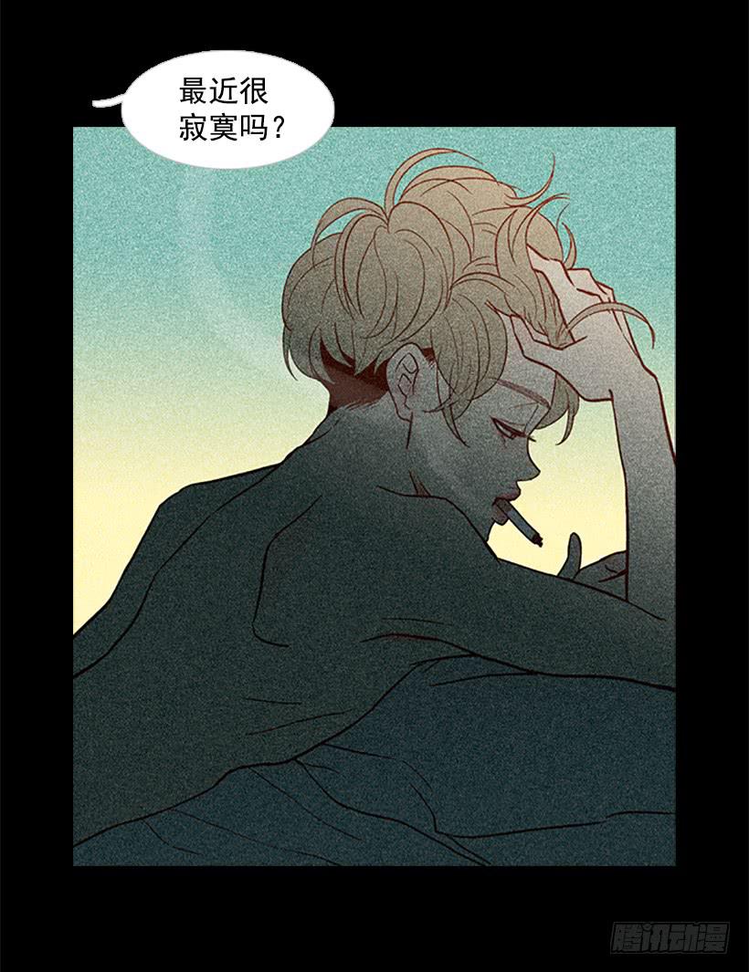 交朋友比恋爱还难(1/2)-第66话