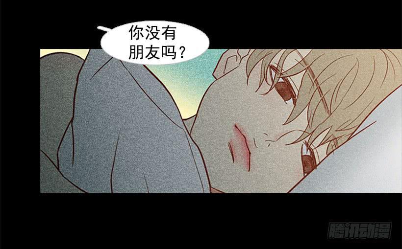 交朋友比恋爱还难(1/2)-第66话