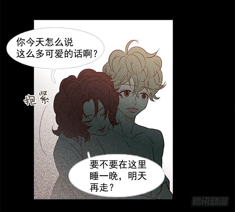交朋友比恋爱还难(1/2)-第66话
