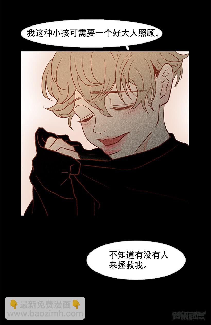 交朋友比恋爱还难(1/2)-第66话