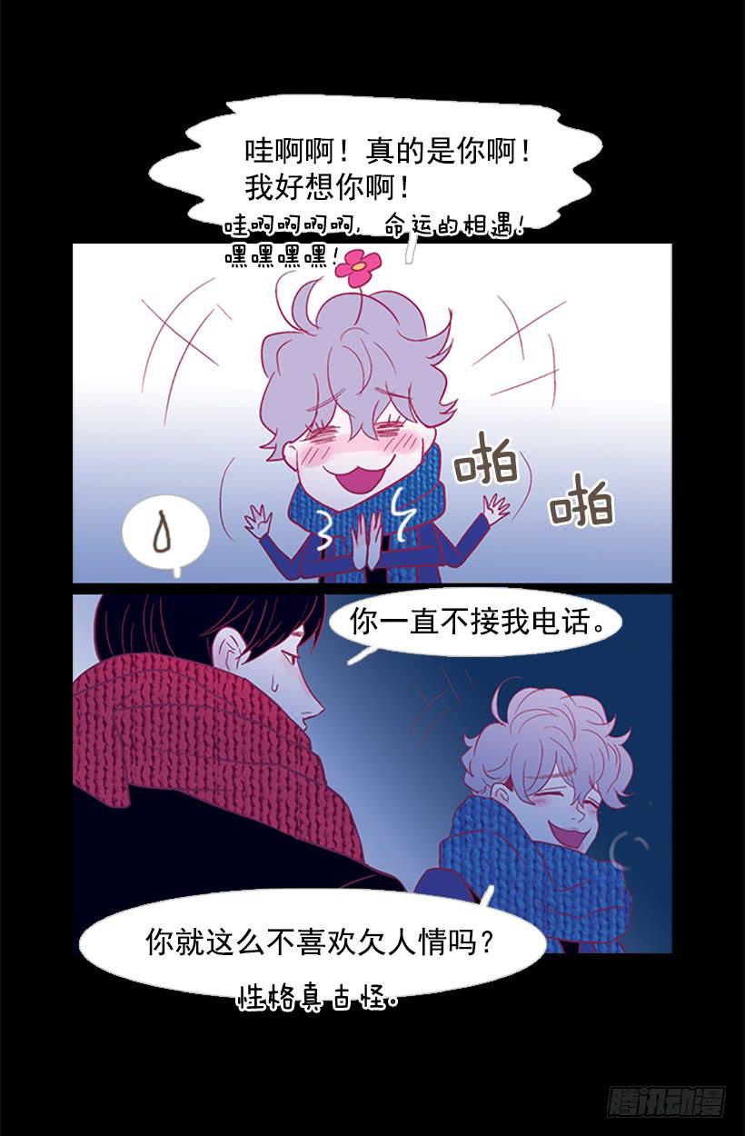 交朋友比恋爱还难(1/2)-第66话