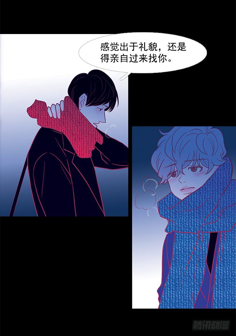 交朋友比恋爱还难(1/2)-第66话