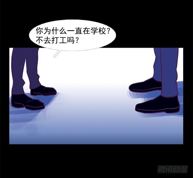 交朋友比恋爱还难(1/2)-第66话