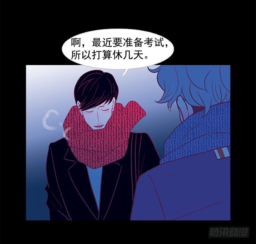 交朋友比恋爱还难(1/2)-第66话