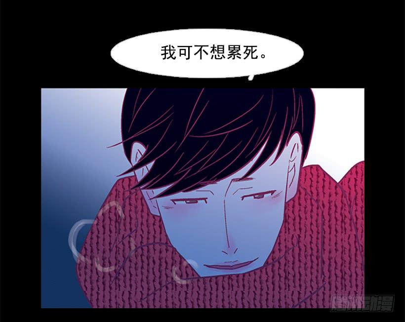 交朋友比恋爱还难(1/2)-第66话