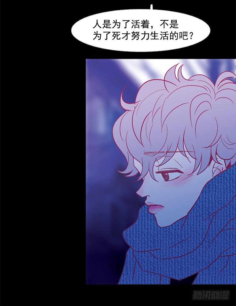 交朋友比恋爱还难(1/2)-第66话