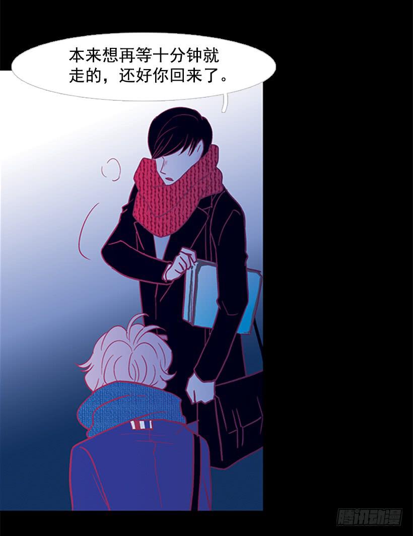 交朋友比恋爱还难(1/2)-第66话