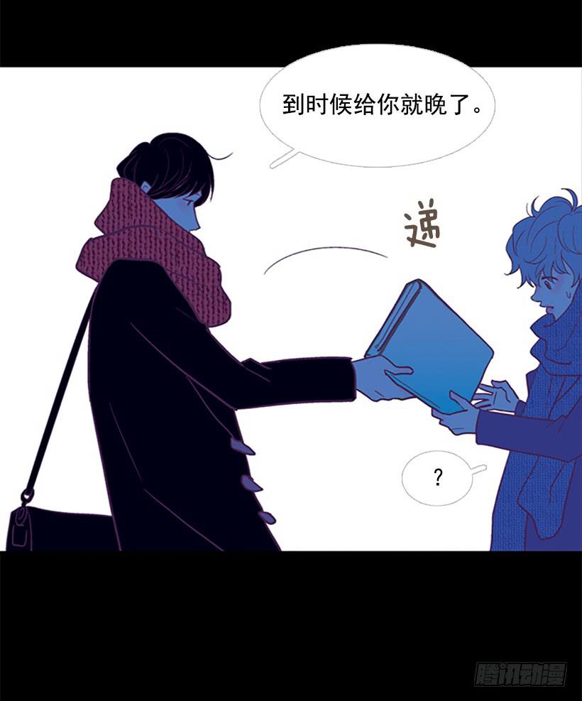 交朋友比恋爱还难(1/2)-第66话