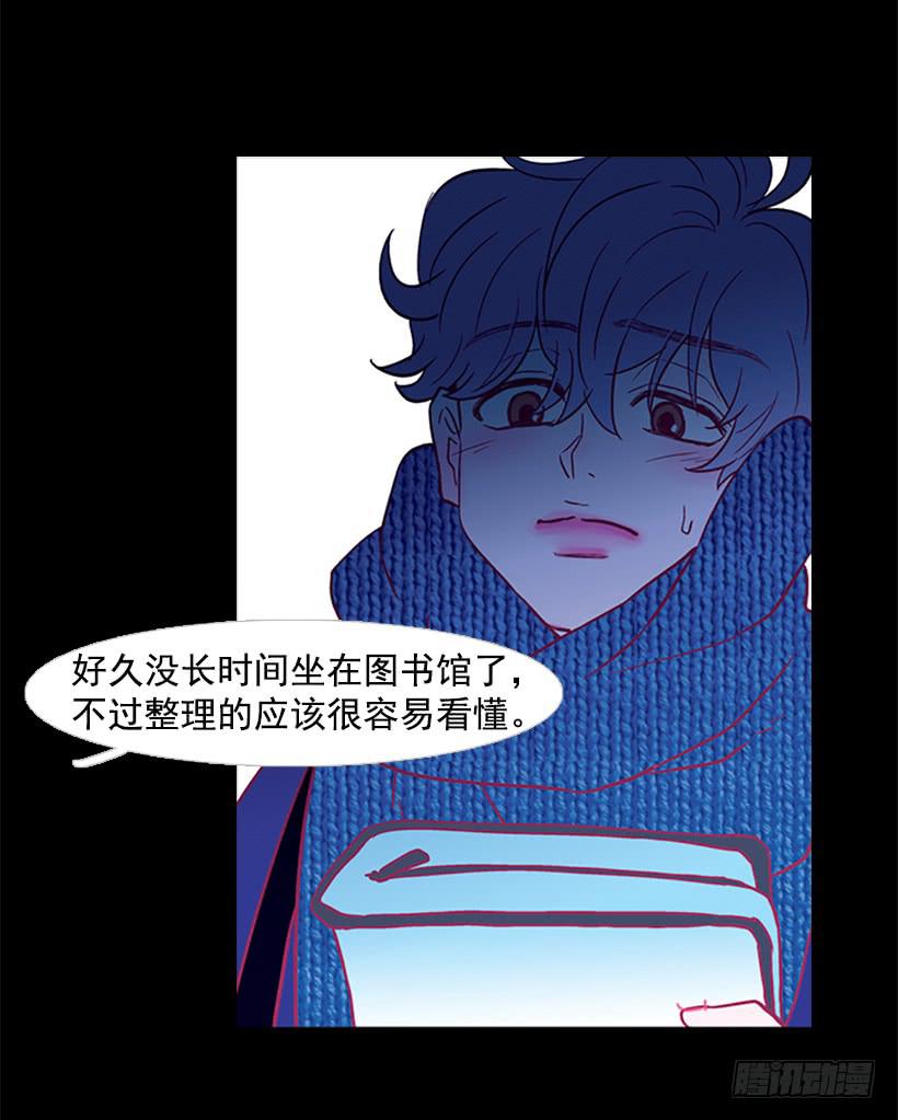 交朋友比恋爱还难(1/2)-第66话