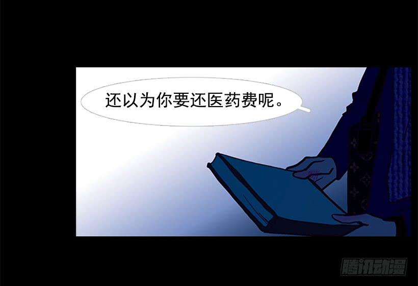 交朋友比恋爱还难(1/2)-第66话