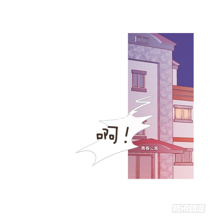 同居生活-第68话