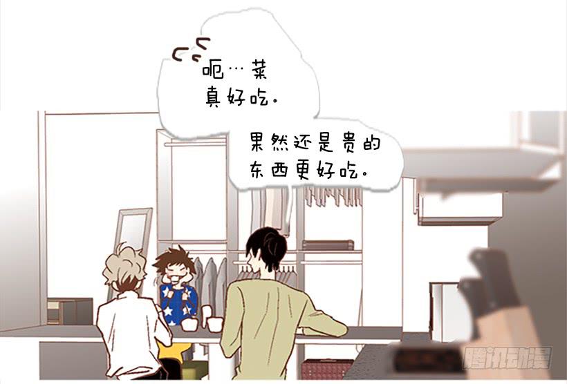 同居生活-第68话