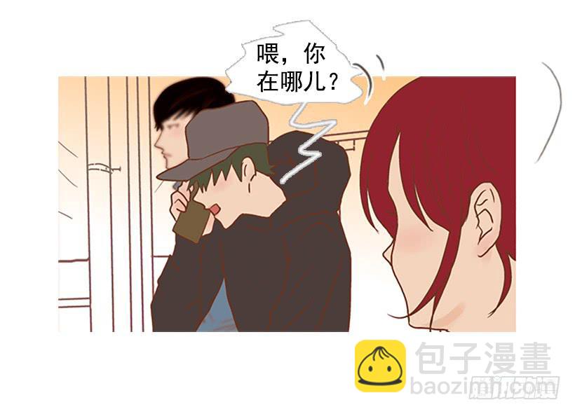 你只是不受女生欢迎-第70话