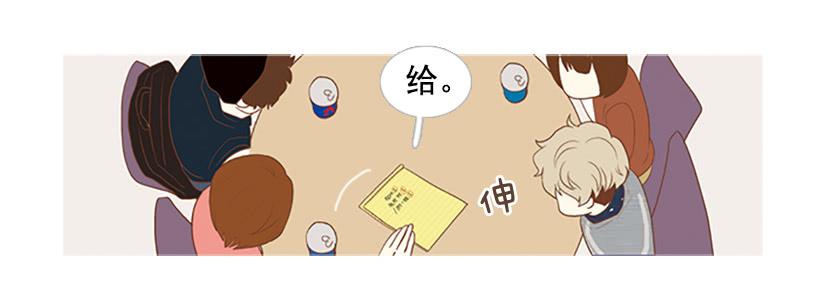 我也想帮忙-第8话