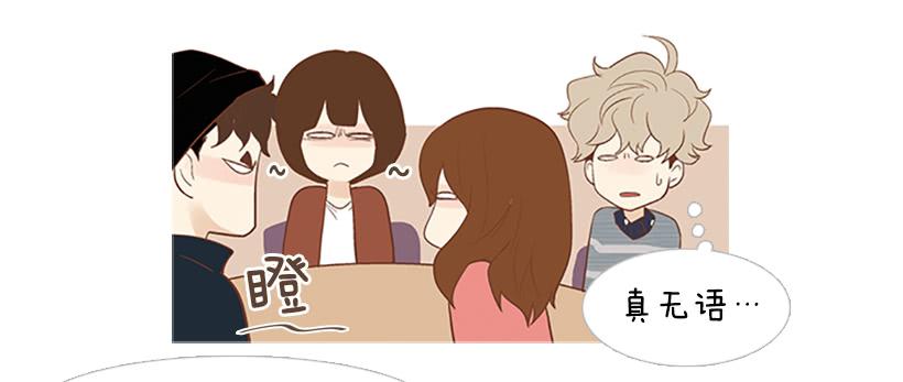 我也想帮忙-第8话