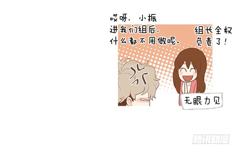我也想帮忙-第8话