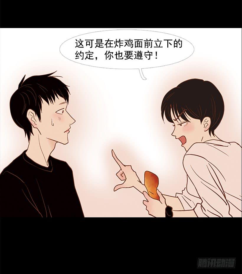 做你一辈子的朋友(1/2)-第72话