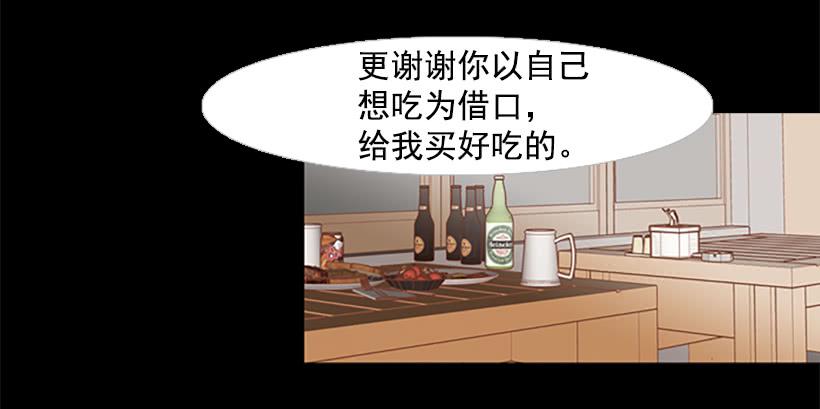 做你一辈子的朋友(1/2)-第72话