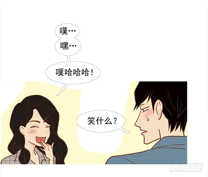 做你一辈子的朋友(1/2)-第72话