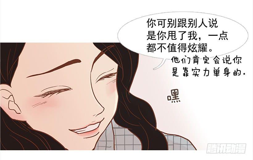做你一辈子的朋友(1/2)-第72话