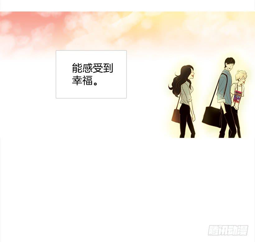 做你一辈子的朋友(1/2)-第72话