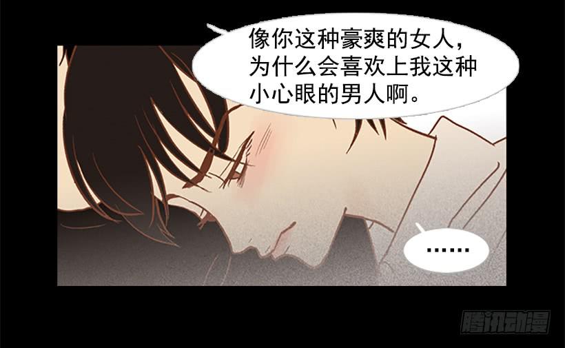 做你一辈子的朋友(1/2)-第72话