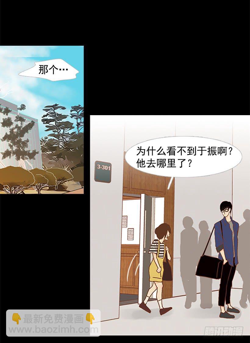 做你一辈子的朋友(1/2)-第72话