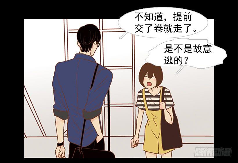 做你一辈子的朋友(1/2)-第72话