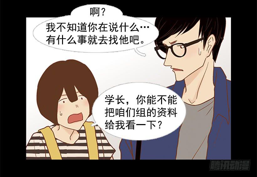 做你一辈子的朋友(1/2)-第72话