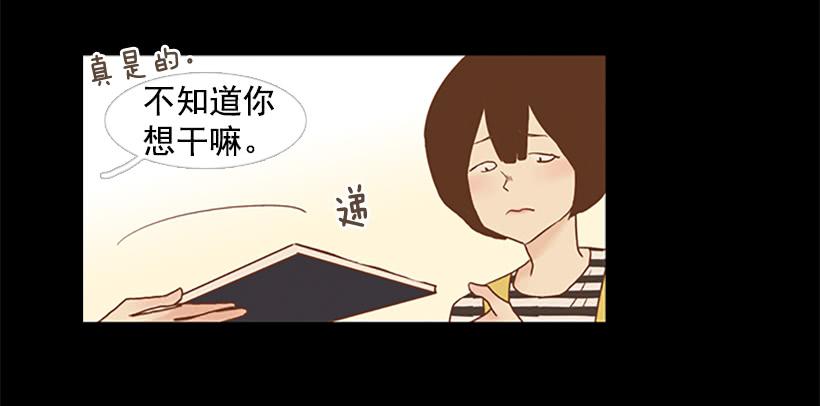 做你一辈子的朋友(1/2)-第72话