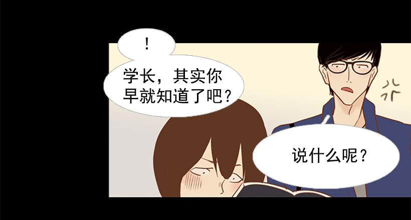 做你一辈子的朋友(1/2)-第72话