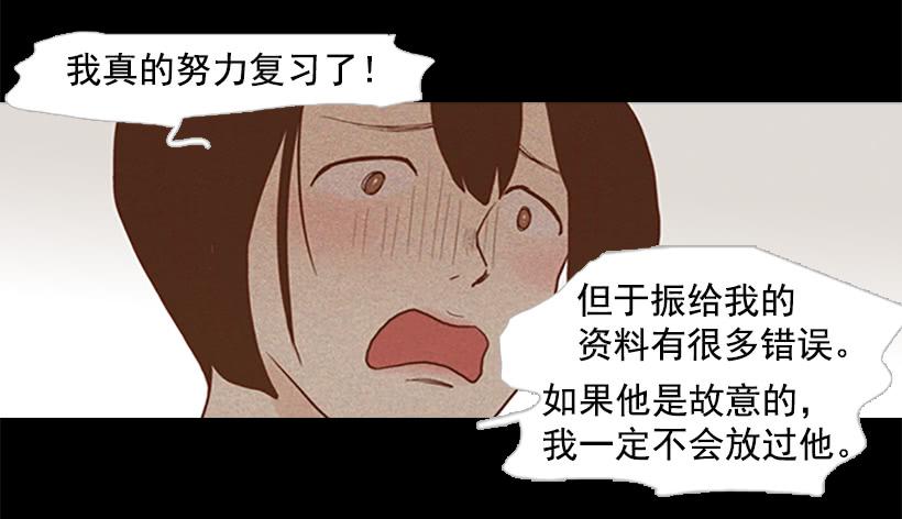 做你一辈子的朋友(1/2)-第72话