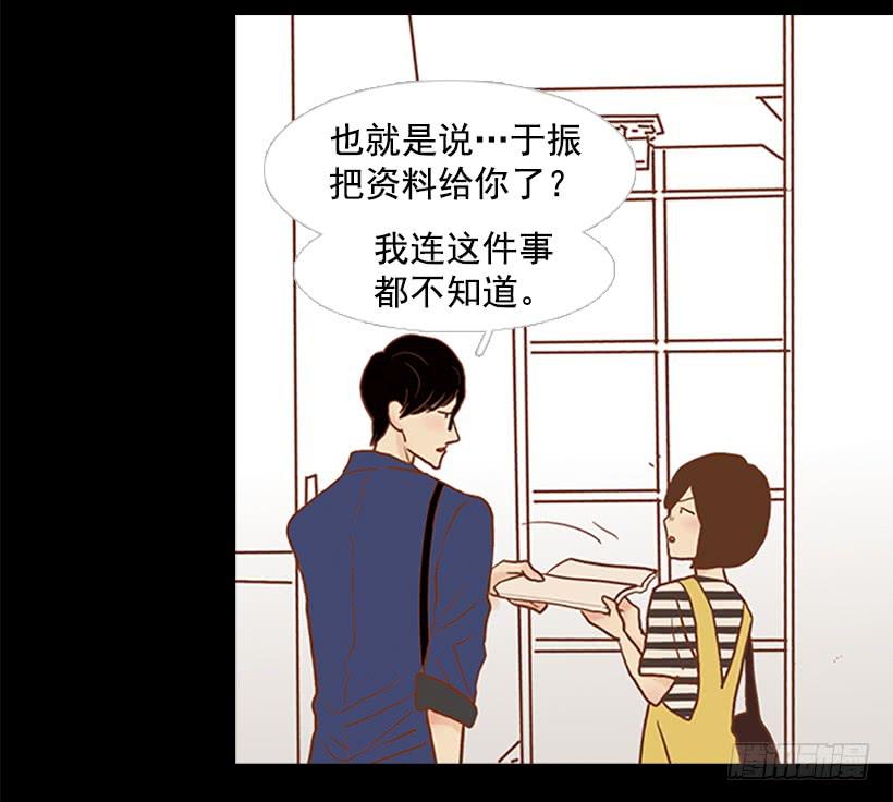 做你一辈子的朋友(1/2)-第72话