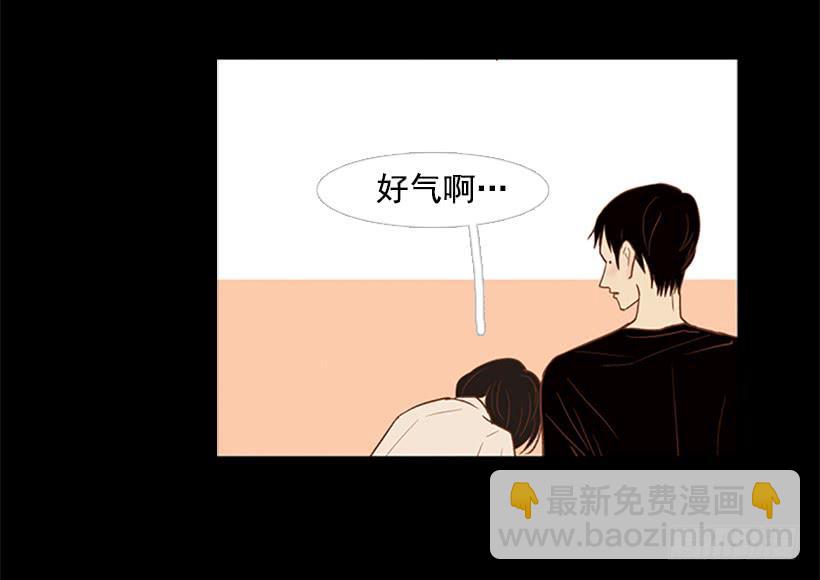 做你一辈子的朋友(1/2)-第72话