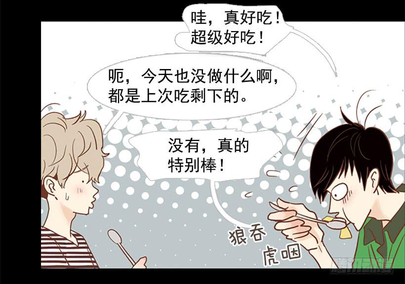 刀子嘴豆腐心(1/2)-第74话
