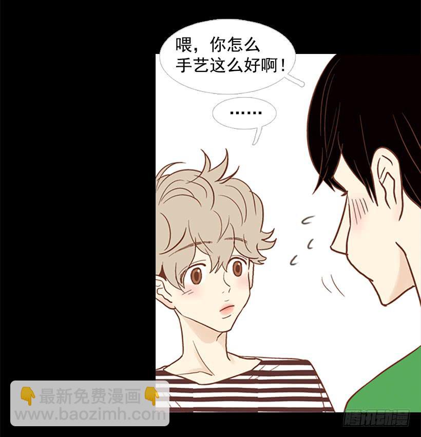 刀子嘴豆腐心(1/2)-第74话