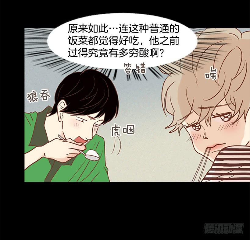 刀子嘴豆腐心(1/2)-第74话