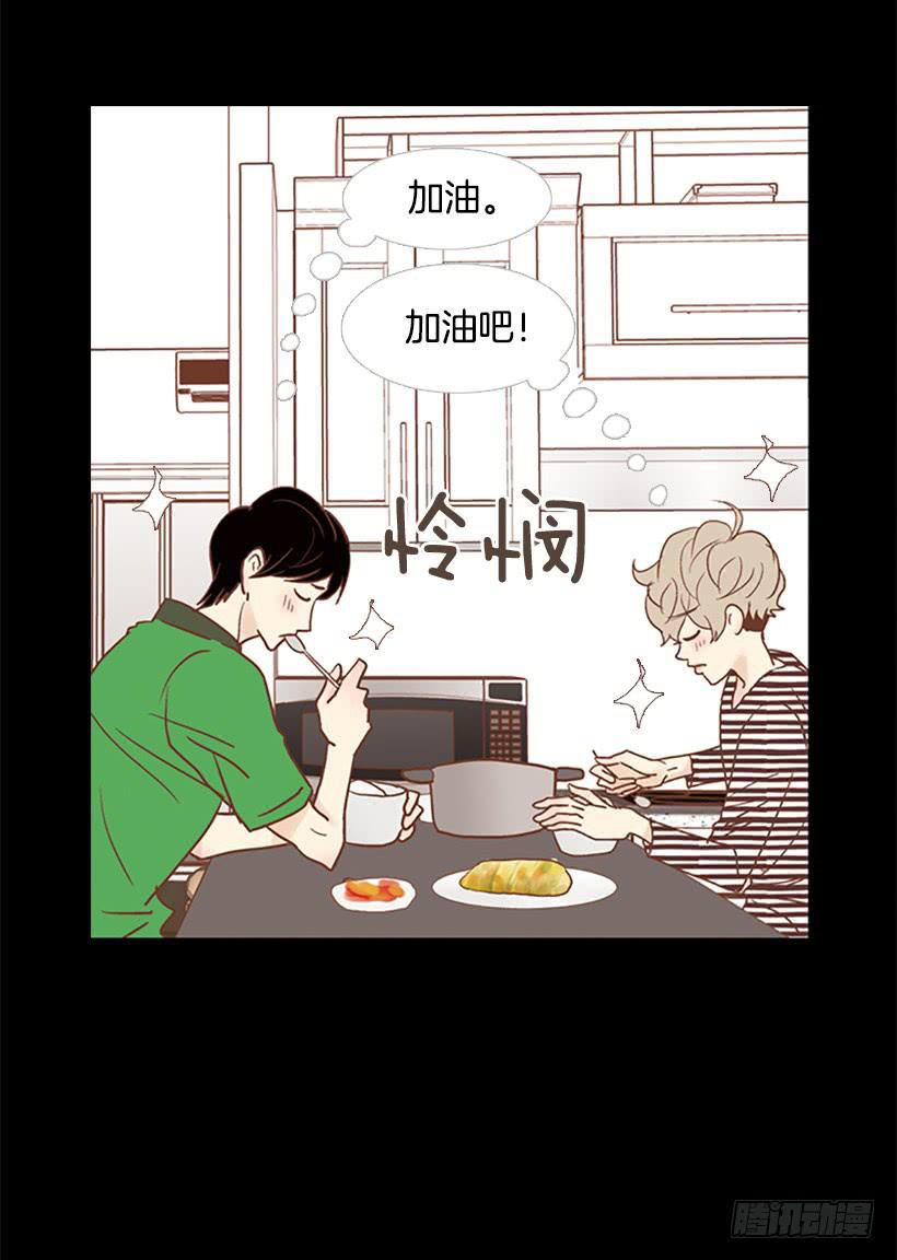 刀子嘴豆腐心(1/2)-第74话