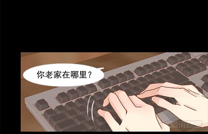 刀子嘴豆腐心(1/2)-第74话