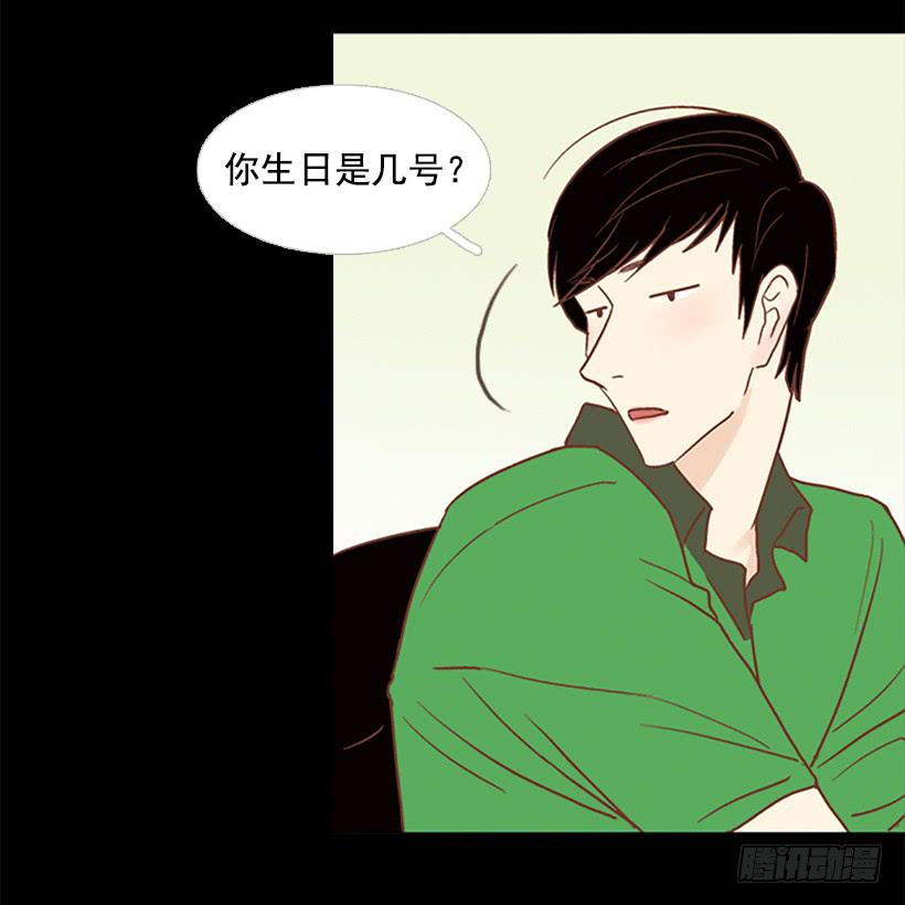 刀子嘴豆腐心(1/2)-第74话