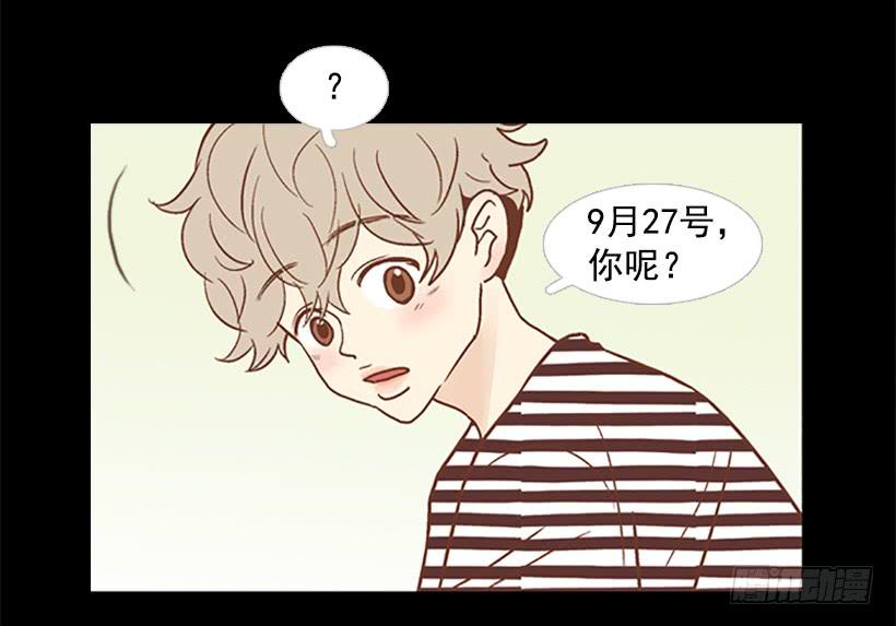 刀子嘴豆腐心(1/2)-第74话