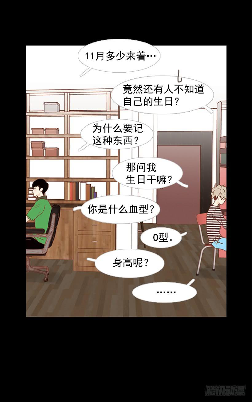 刀子嘴豆腐心(1/2)-第74话